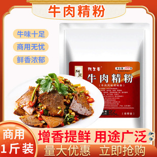 ������500g����ţ�⾫�ۻ���ţ�✫�{ζ�����������C���������ζ