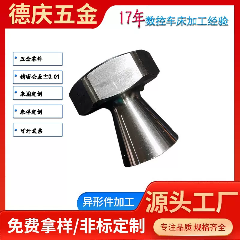 CNC机加工车铣车削件铝合金铜不锈钢五金件非标定制镀锌防锈插销