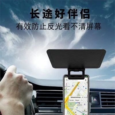 Mobile Phone Sunshade, Portable Foldable Sunshade, Easy Installation, Multi-Angle Clip-On, Cross-Border Hot Seller (Sun shade)