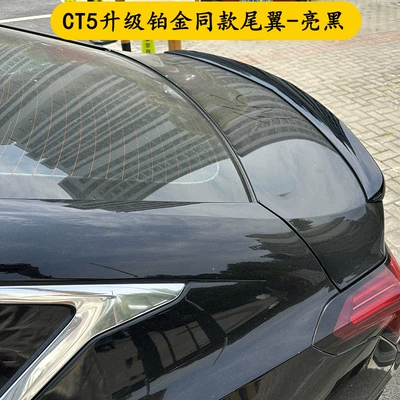 Motorcycle tail with Original Factory Painted Rear - cadillac-ct5-2020-2025-ct5-platinum-same-style-rear-wing-glossy-black