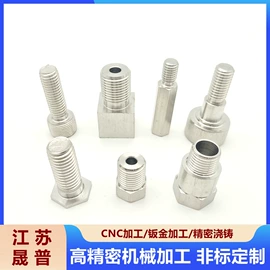 CNC加工;法兰;通用五金配件