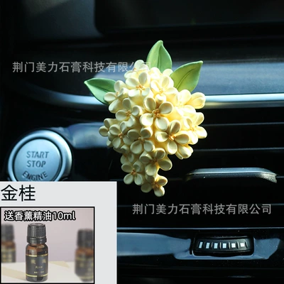 Osmanthus car aromatherapy car air conditioning air outlet car perfume decoration decoration fragrant stone flower car accessories (Other Automotive Interior Supplies) - jin-gui