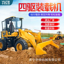 装载机小型3吨井下矿用轮式铲装运输车多功能2立方铲运机