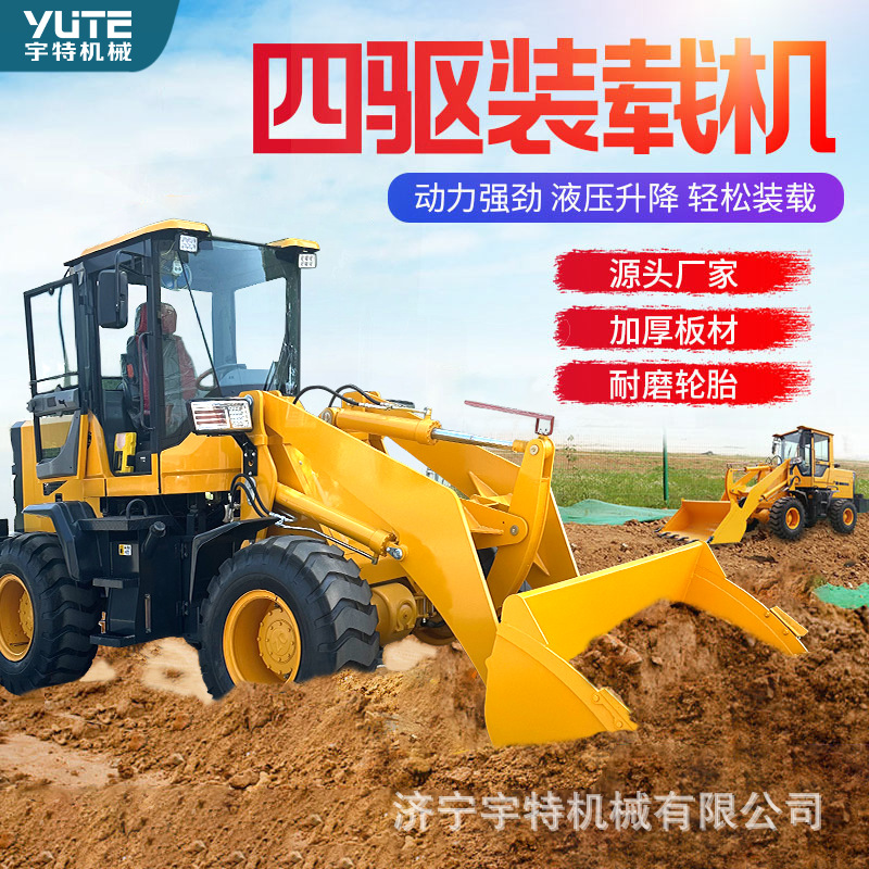 装载机小型3吨井下矿用轮式铲装运输车多功能2立方铲运机