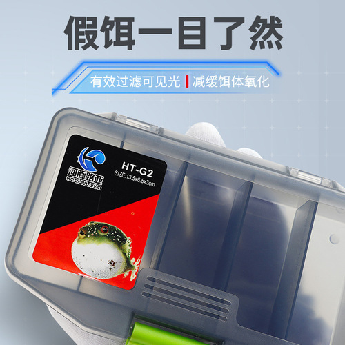 Luya box fishing accessories box storage box fishing gear Mino pencil fake bait box hard bait micro object thunder frog single-sided bait box