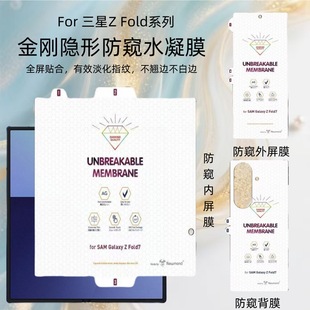 �m������zfold7�֙CĤzflip7����6����5�͹�TPU����W25�[��ˮ��Ĥ