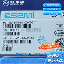 ȫ����Ʒ�F؛ DMP6110SVTQ-7 P-MOS 60V SOT23-6