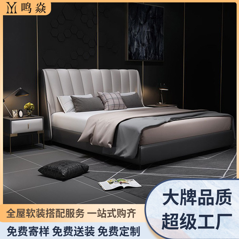 Italian-Style Leather Bed, Master Bedroom Leather Art Double Bed, Puff Bed, Nordic Bedroom Large Bed, High Box Bed, Full Leather Solid Wood Bed