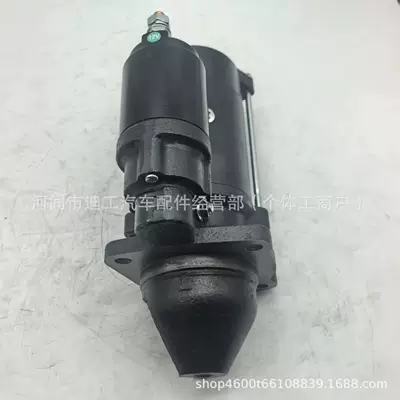 Starter and accessories 2873K632