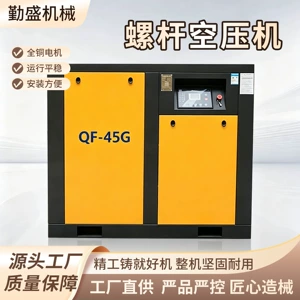 Screw air compressor, air compression, permanent magnet variable frequency, high-power mining air compressor, low-noise screw air compressor