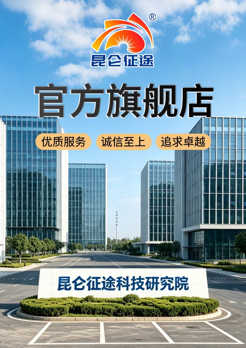 Suitable for Kunlun Zhengtu DOT4 synthetic motor vehicle brake fluid 500g, anti-corrosion and anti-rust for motorcycles