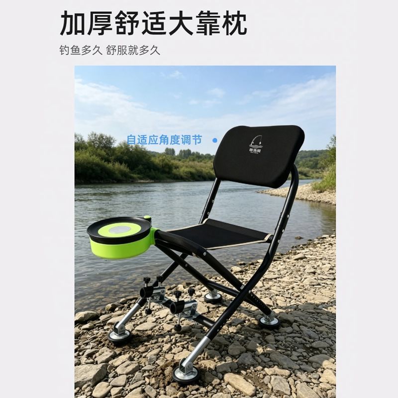 Fishing chair, all-terrain fishing folding chair, new fishing box, multi-functional wild fishing knight, outdoor fishing 4