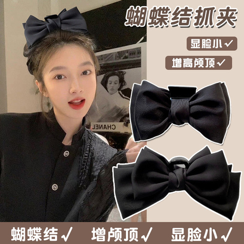 Fabric Spring Clip High-end Headwear Black Clip Temperament Bow Shark Hair Clip Back of the Head Hair Accessory Large