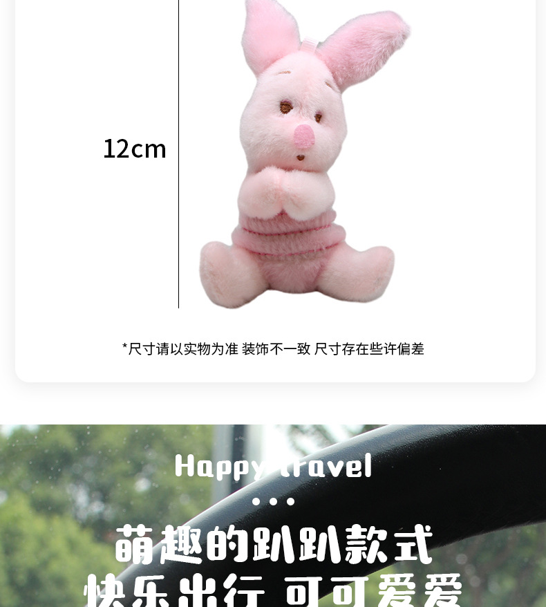 Car Huai Block Decoration Strawberry Bear Car Decoration Car Accessories Ornaments Car Doll Wiper Doll Turn Signal Gear