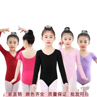 Dance colorful moon cotton children's dance practice clothes women's one-piece examination skirt long sleeve shape Chinese dance ethnic dance open crotch