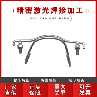 可零切折弯焊接五金激光切割加工不锈钢设备框架焊接件加工