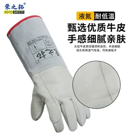 通用手套;防砸防刺穿鞋;防化手套