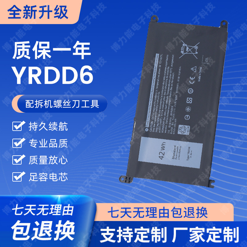 For DELL Dell 3400 5488 5493 5593 YRDD6 P90F New Laptop Battery