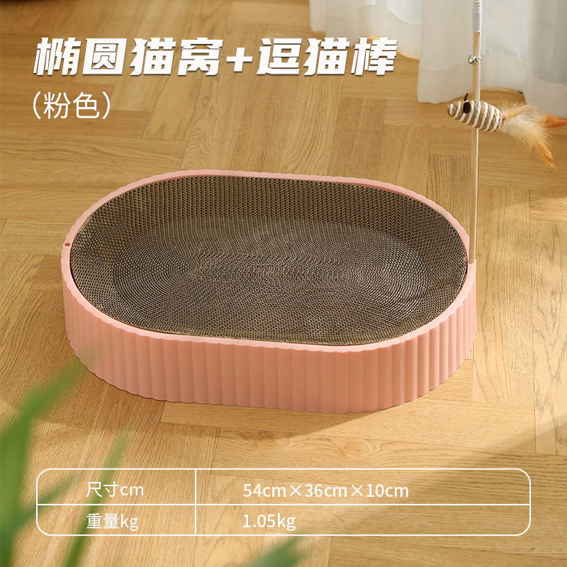 La nueva cama de gato rasguño tablero uno resistente de alta calidad de papel corrugado suministros para mascotas Amazon al por mayor