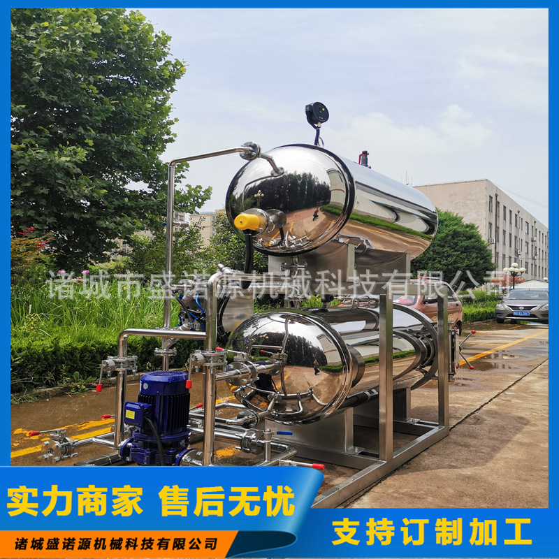 盛诺源卤肉灭菌锅 花生酱高温杀菌锅厂家生产 袋装食品杀菌锅价格