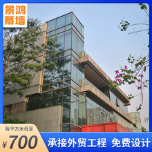 跨境玻璃幕墙工程定制别墅展厅横明竖隐玻璃幕墙中空玻璃装饰幕墙