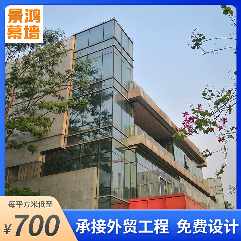 Прямые поставки стеклянных навесных стен для вилл и выставочных залов, горизонтальные и вертикальные скрытые навесные стены, индивидуальные стеклянные навесные стены из полого стекла для проектов внешнеторгового сотрудничества.