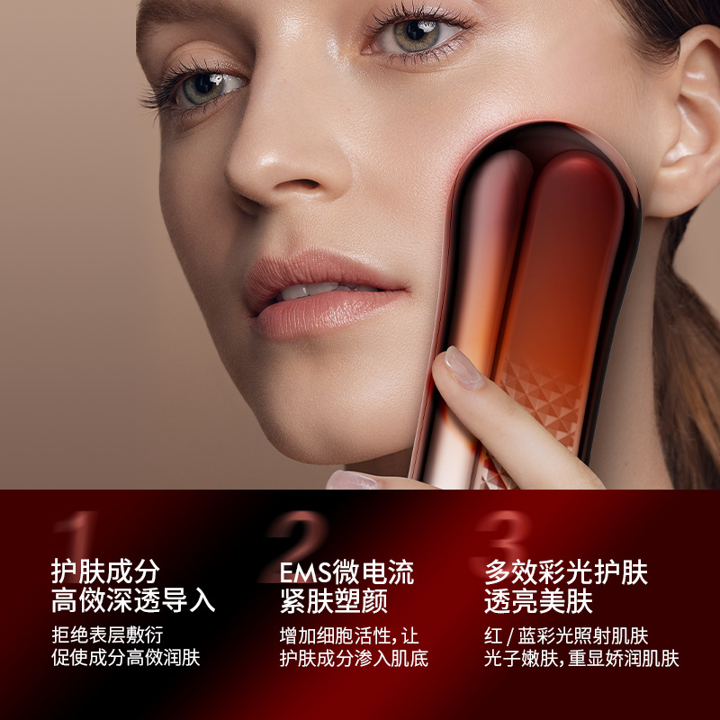 Introducción de estrellas naranjas de fuego, instrumento de belleza de mano doméstico, microelevación de corriente, MES, distribución de luz de color, pequeños regalos