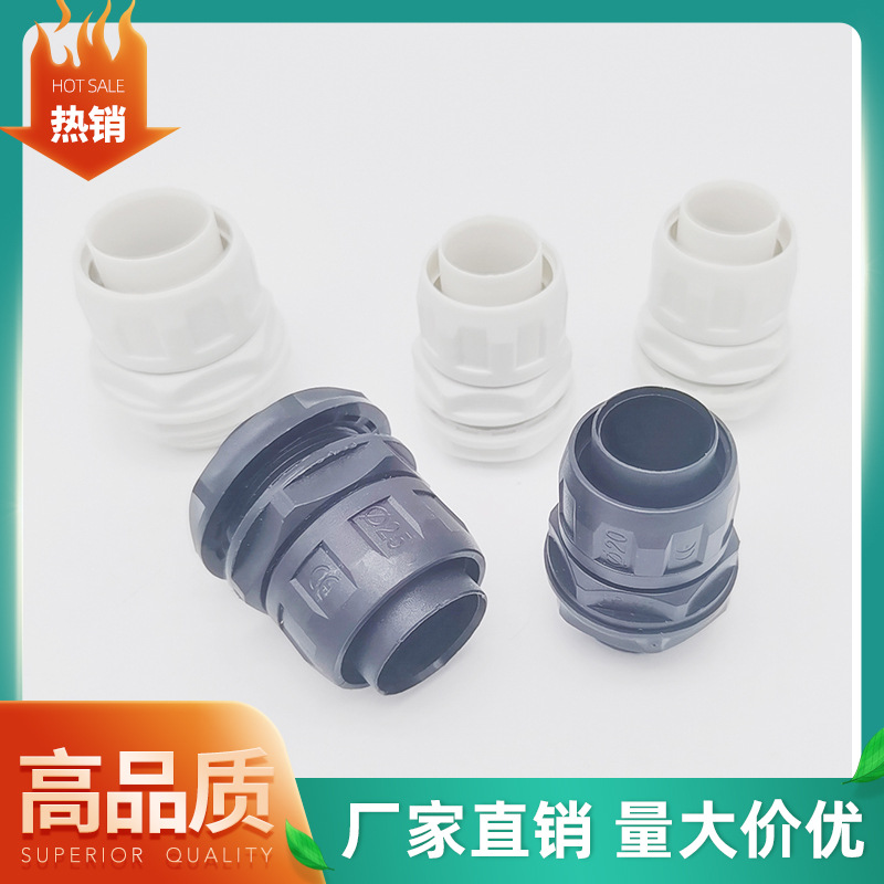 FG22旋转式软管接头波纹管接头塑料软管接头波浪管软管连接器