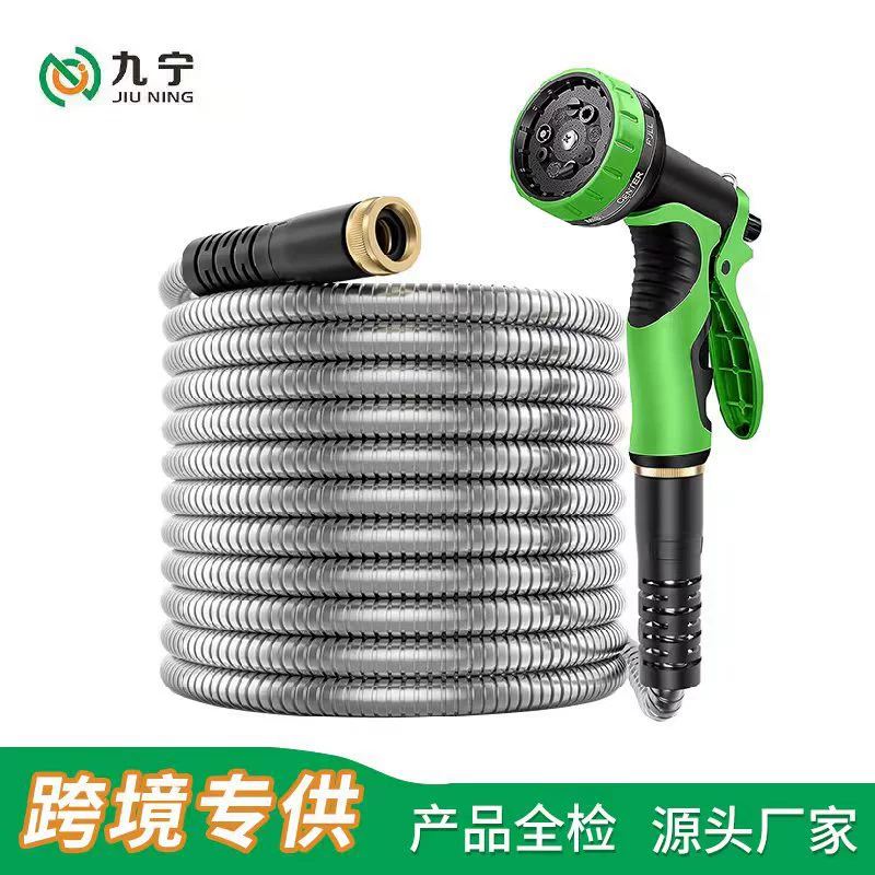 Трансграничный эксклюзив из нержавеющей стали садовый водяной шланг набор десять функций водяной пистолет шланг мойка автомобиля полива садовых инструментов