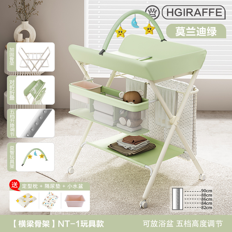 Mesa de cambio de pañales para bebés recién nacidos, mesa de cama de baño de masaje plegable multifuncional