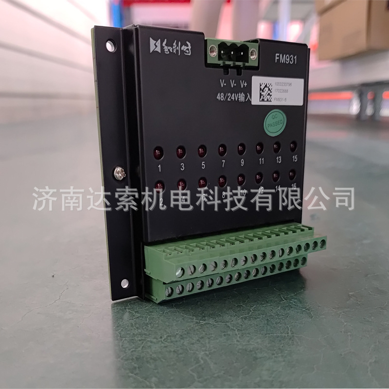 FM1203和利时FM1203自动机IO模块DCS用FM1203