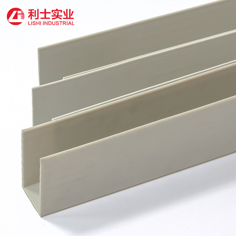 包槽批发PP灰色包槽 PP塑料U形槽 PP包边条 PP加固用包槽型材