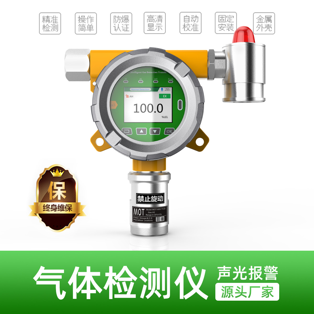 氨气检测仪养殖场垃圾站氨气传感器 在线式监测氨气探测器