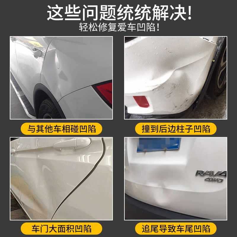 자동차 판금 처짐 도구 우박 구덩이 천적 원활한 페인트가없는 판금 쉘 흡입 구덩이 문