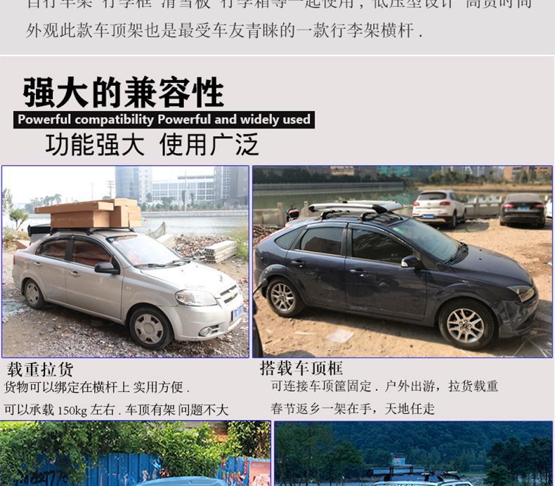 Wuling Bingo Clear Sky Starlight Macaron Car Roof Luggage Rack Crossbar Aluminum Alloy Load-Bearing Anti-Theft Roof Box Crossbar