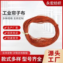 厂家批发工业橡胶帘子布工厂浸胶帘子布涤纶浸胶尼龙帘子布