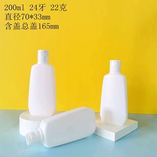 ���Sֱ��200mlHDPE�־�ϴ�lˮú����ȥмϴ������ƿ