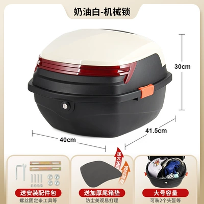 Electric car tail box – Trunk for Electric Bikes - large-cream-white-mechanical-lock-installation-accessories-included-compensation-for-damage
