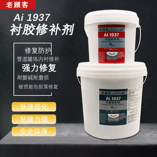 Ai1937�r�z���a����֬����ˮ̎��ꖴ��촲늏SÓ��ܵ����z�ޏ��z