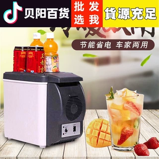 便携式车用冷暖箱 汽车迷你冰箱车内电器12V小型6L冰箱 车载冰箱
