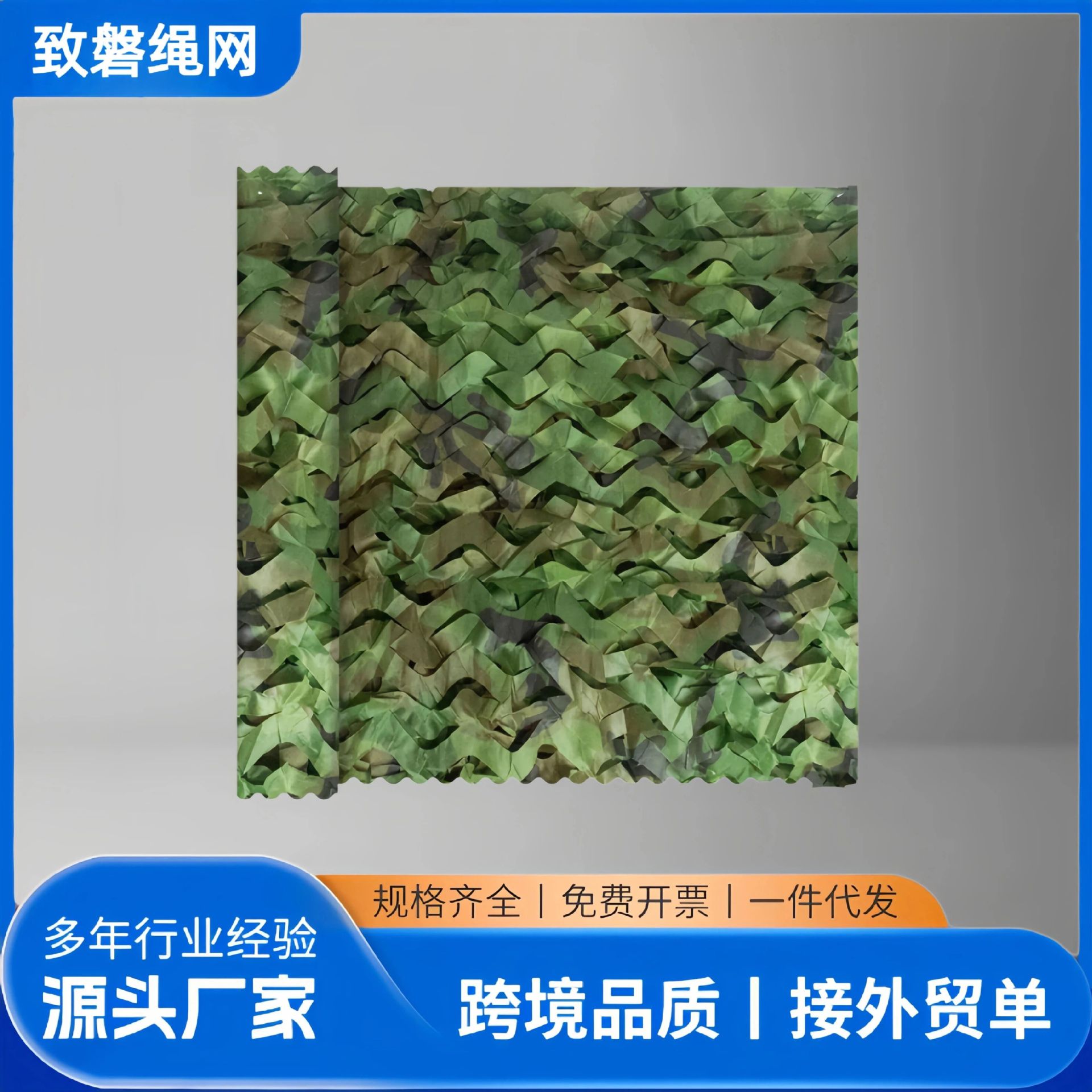Jungle Camouflage Netting for Anti-Aerial Photography, Camouflage Netting, Camouflage Net, Outdoor Leaf Netting, Anti-Satellite, Greenery Decoration