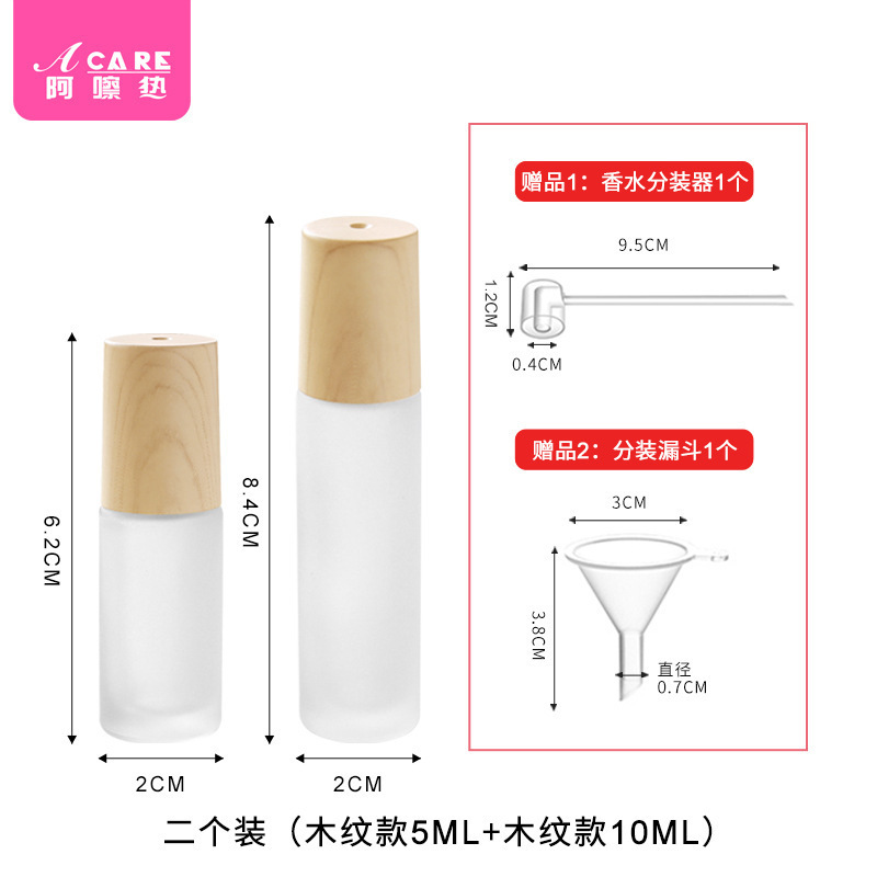 代理小包/ACARE竹製ボールボトル空瓶香水分注ボトル精油ボトル携帯式ビーズボトル|undefined