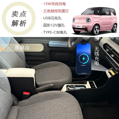 mini armrest box mini | Armrest box - panda-mini-black-cute-white-wireless-charging-usb-fast-charging-12v-power-port-type-c