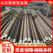 隧道地铁热轧无缝钢花管 钢管车丝打孔108*6管棚管 152*8注浆管