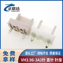 ������VH3.96-3A2�������м��һ��7.92mm�������ȱ��VH-3P2ֱ��