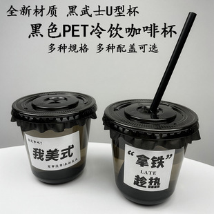 89�ڏ�����ʿ���ȱ�һ����U���̲豭�Ӻ�PET������u�������©