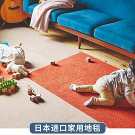 日本toli进口拼接地毯自吸防滑软底环保可水洗儿童房地垫AK2700