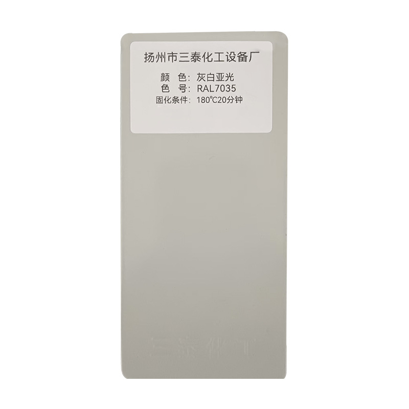 Gray white matte-ral7035; 20 kg/carton