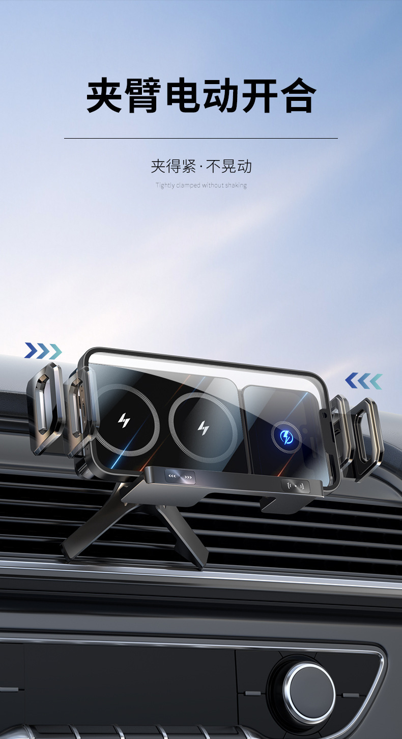 Folding Car Phone Holder Dual Wireless Charging 90 Degree Rotation