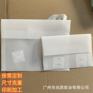 Particium Paper 55-180G Печать серная кислота для бумаги логотип логотип полупрозрачная сумочка конверт упаковка рисунок бумага Упаковка